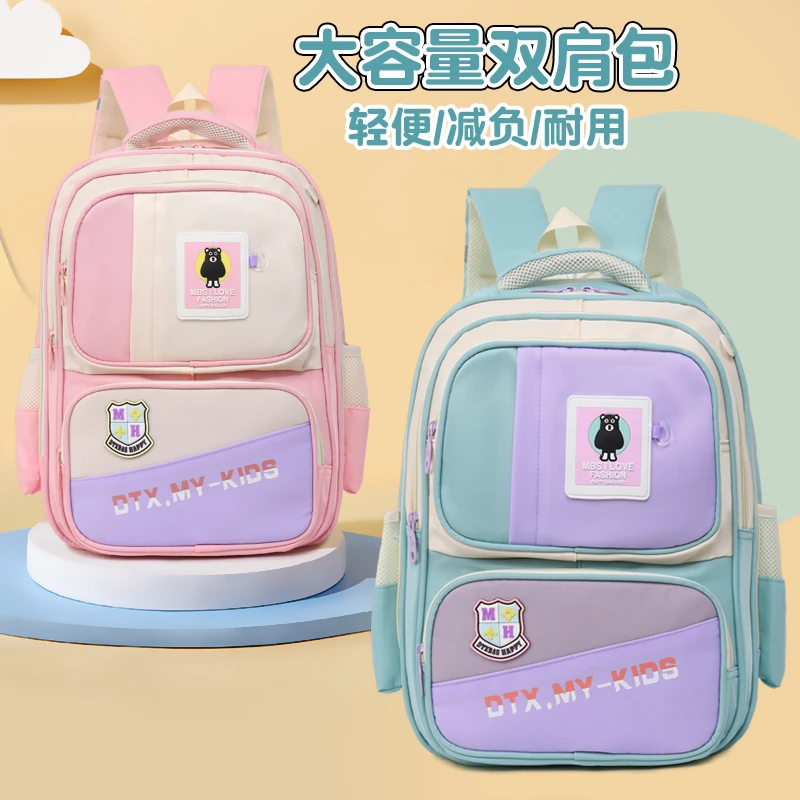 梓文小学生书包三到六年级儿童春游护脊男孩女孩轻便出游双肩背包