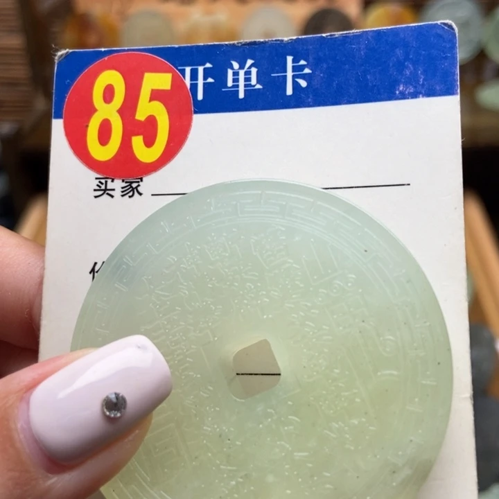 未镶嵌蛇纹石玉挂件✨*?