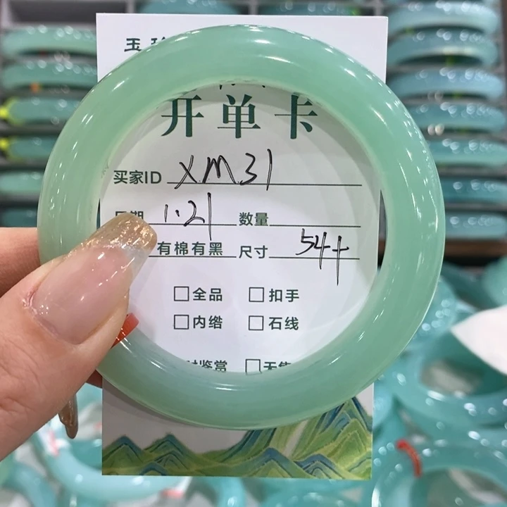 蛇纹石玉手镯未镶嵌N**o