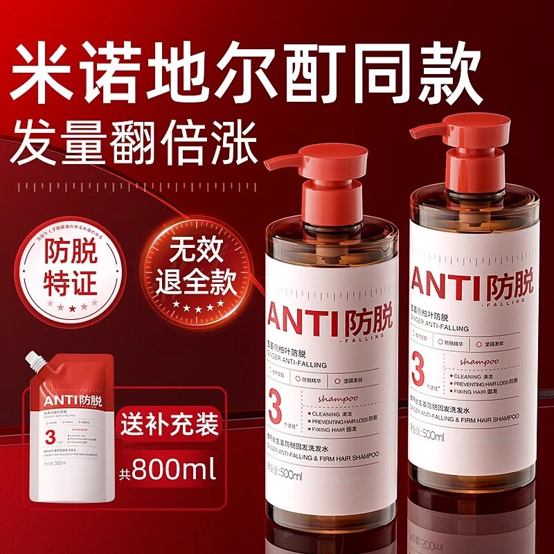 vetes/维特丝生姜防脱洗发水固发洗头膏露男女去屑蓬松控油留香