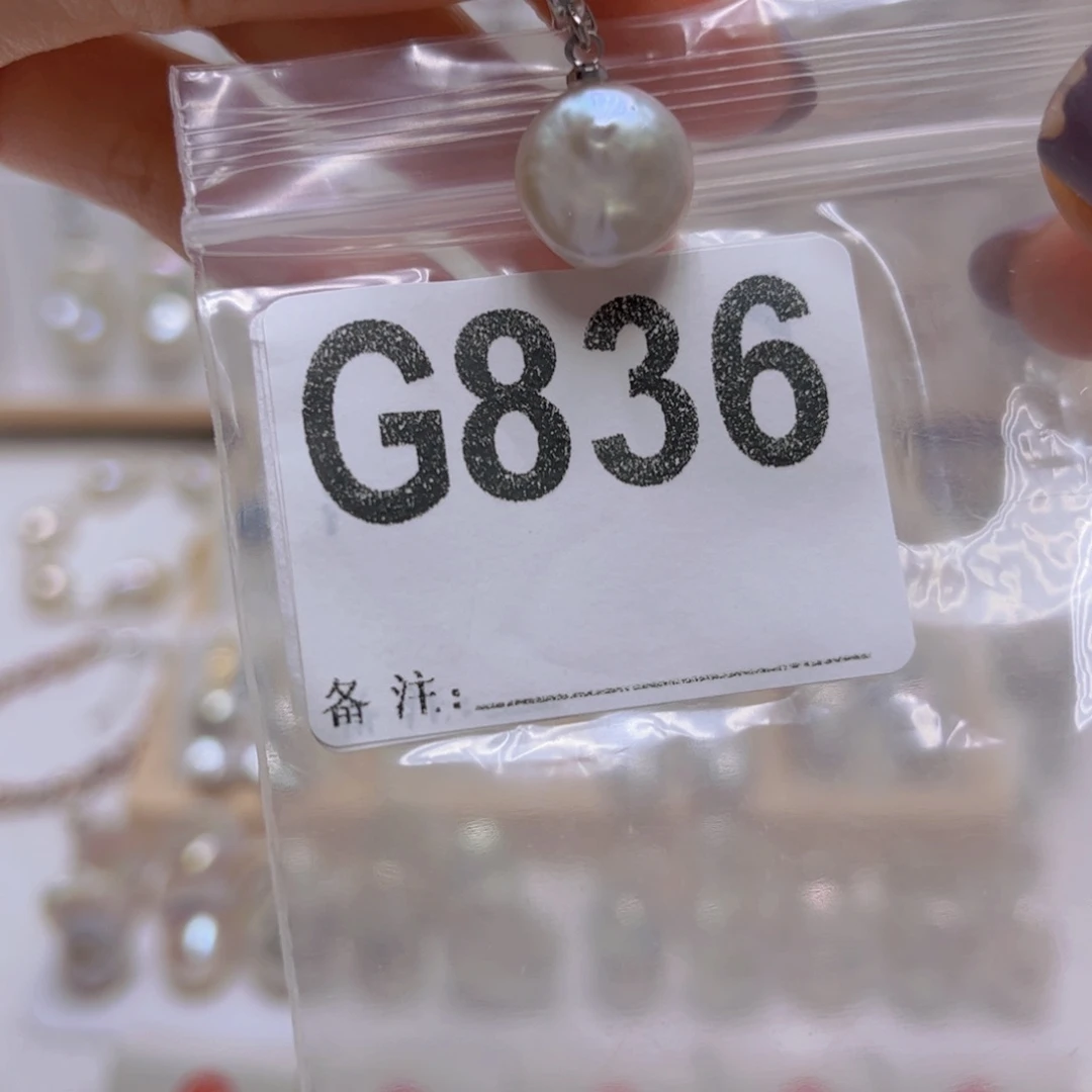 淡水珍珠未镶嵌颈饰