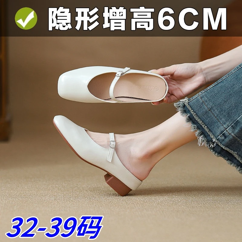 小码32-39白色玛丽珍单鞋女内增高一脚蹬穆勒鞋夏季外穿包头拖鞋