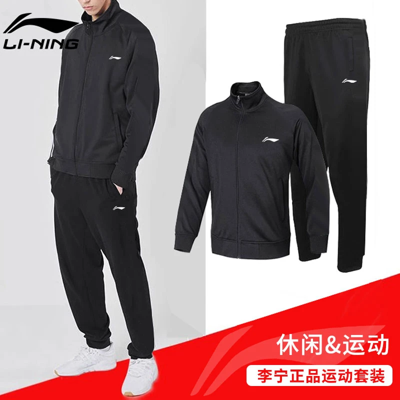 李宁2025春季潮牌运动休闲套装男健身跑步透气拉链卫衣外套上衣