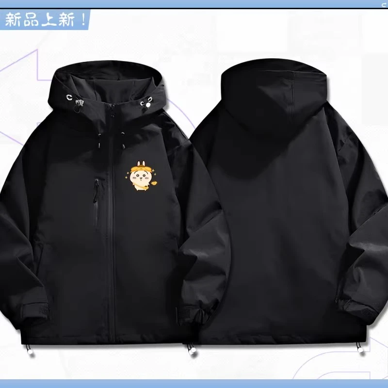 chiikawa小八三丽鸥吉伊卡哇夹克外套秋冬男女冲锋衣休闲连帽上衣