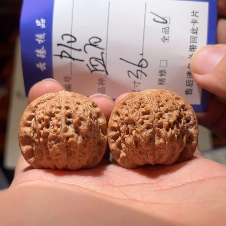 文玩核桃吊坠文玩