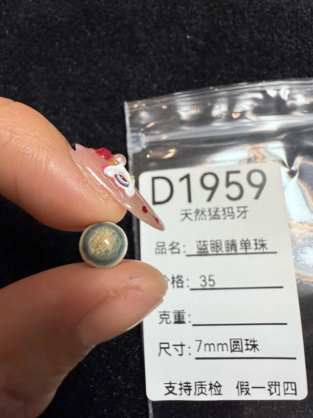 D1959天然猛犸牙蓝眼睛单珠配饰
