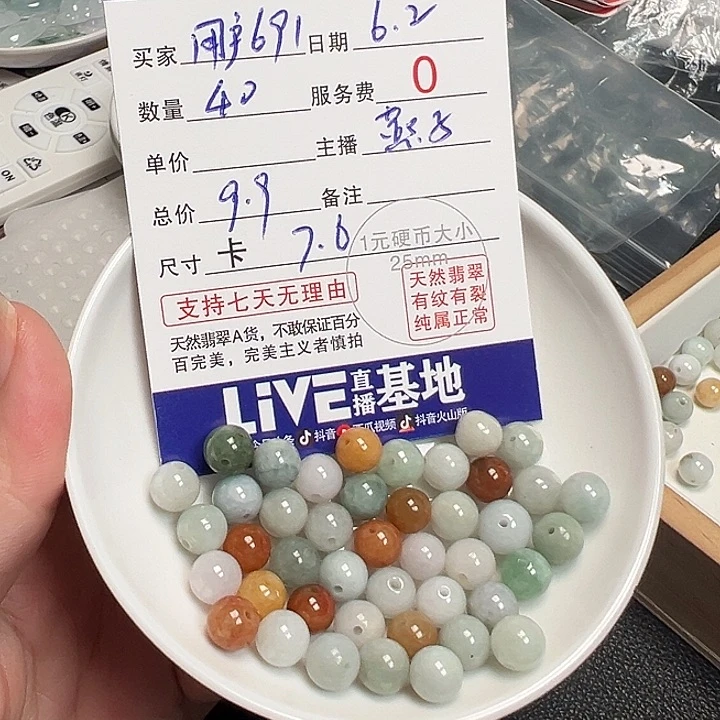 未镶嵌手链翡翠用****生