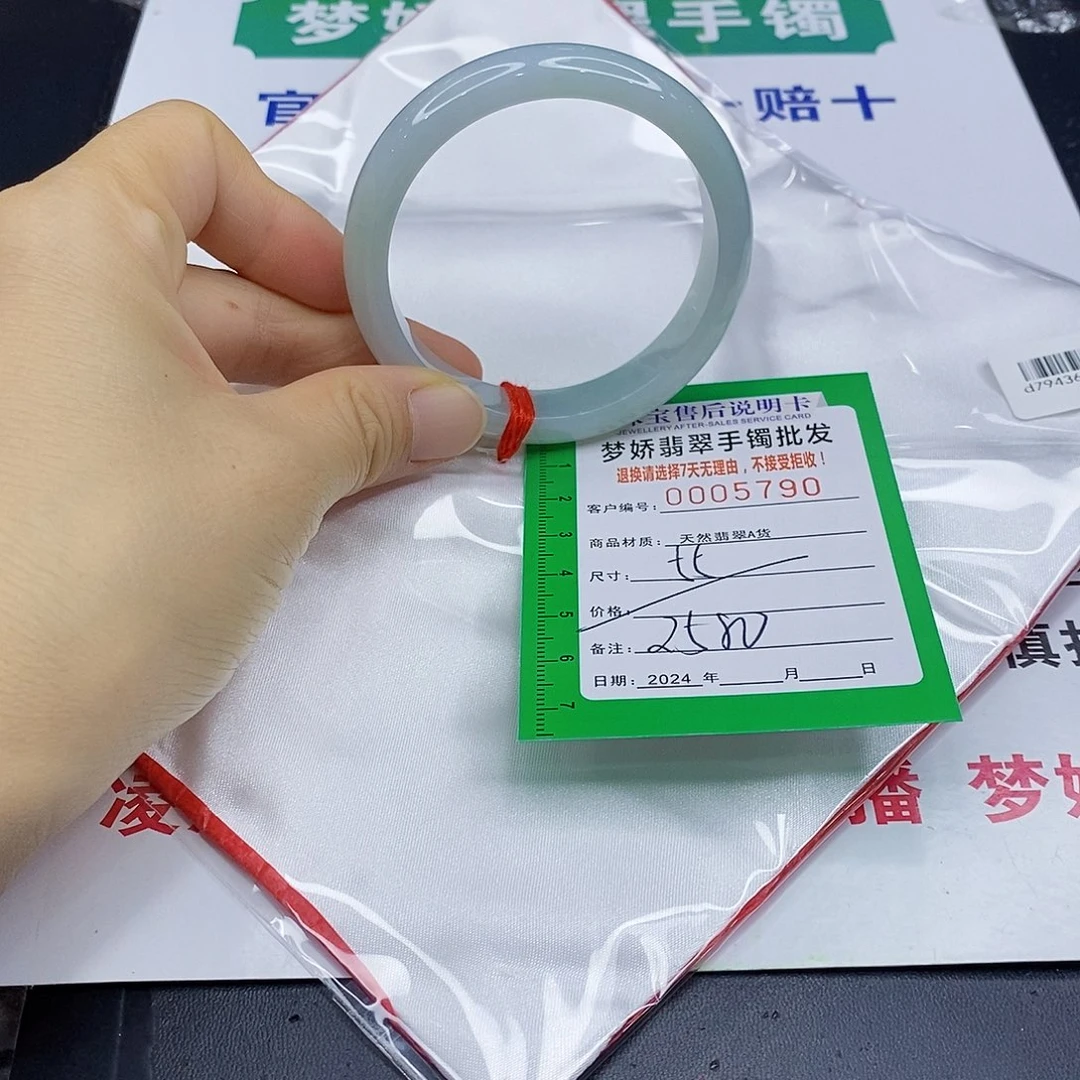 翡翠手镯未镶嵌翡翠手镯