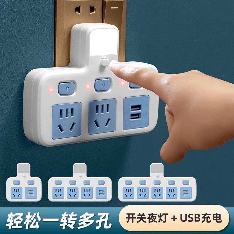 公牛适用一转多排插板纯铜插座无线转换器夜灯USB独立开关多功能