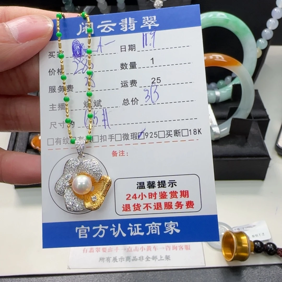 A***0海水珍珠吊坠(不含链)银S925镶嵌