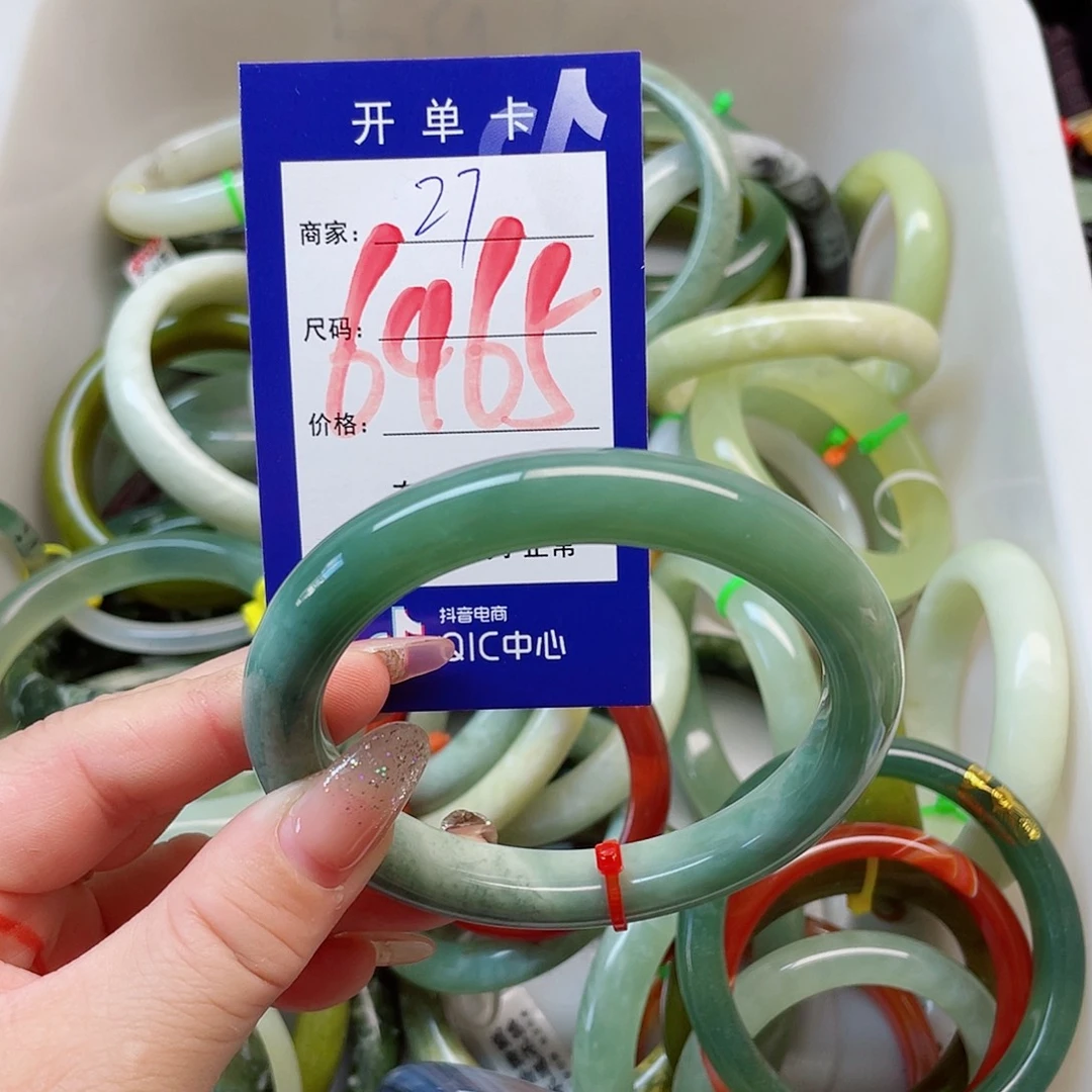 未镶嵌岫玉手镯111