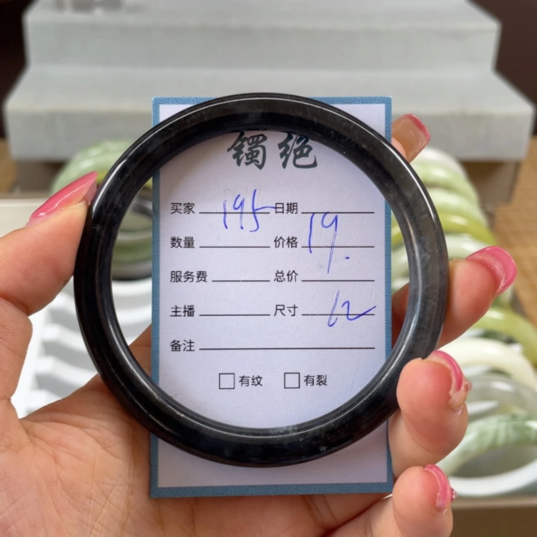 【闪购商品】蛇纹石玉未镶嵌手镯