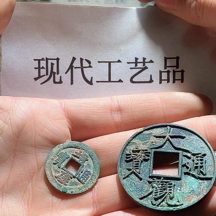 铜诗***泪现代仿制工艺品