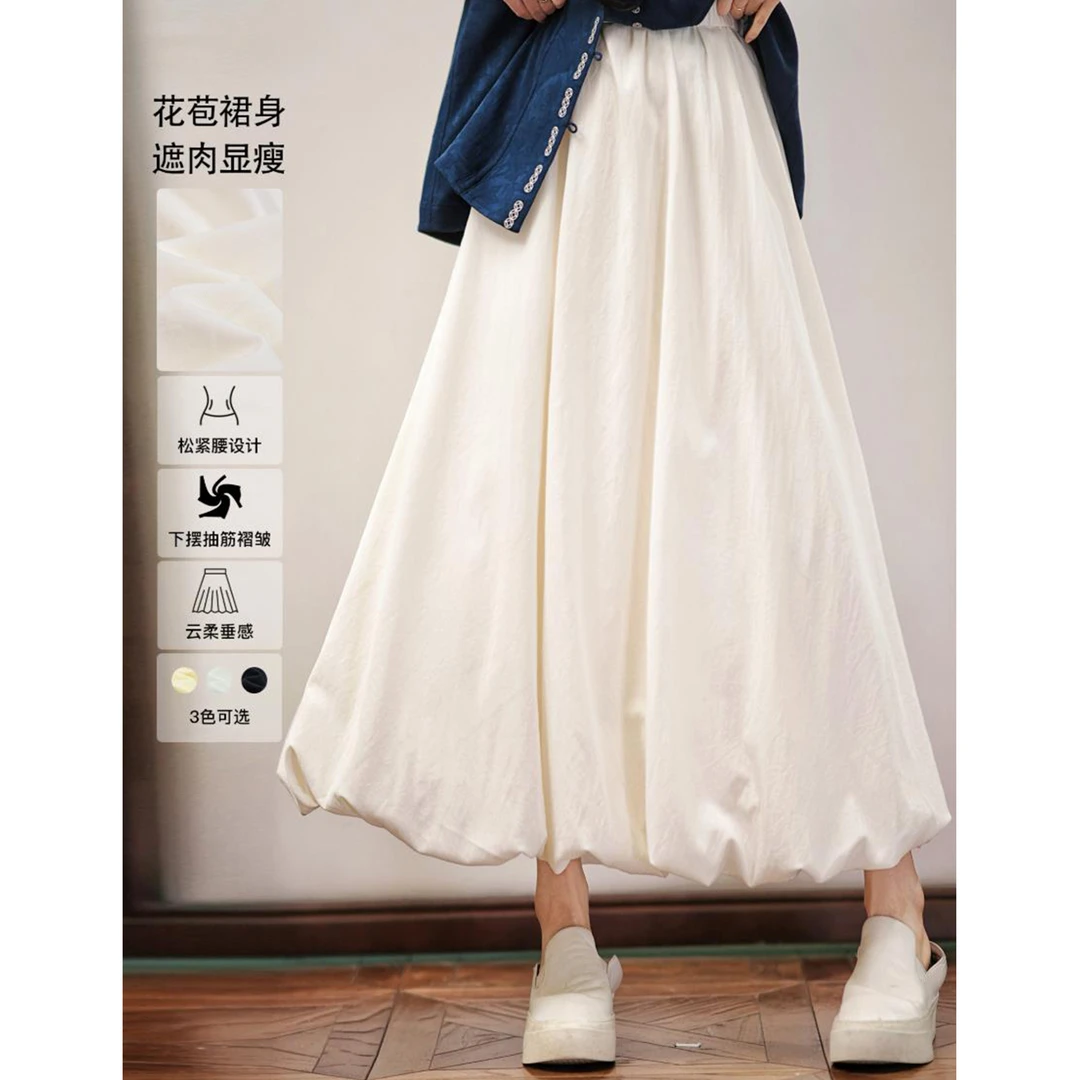 【赵大喜】现货！花苞半裙 |无束缚松紧腰设计感花苞下摆 裙身大用量
