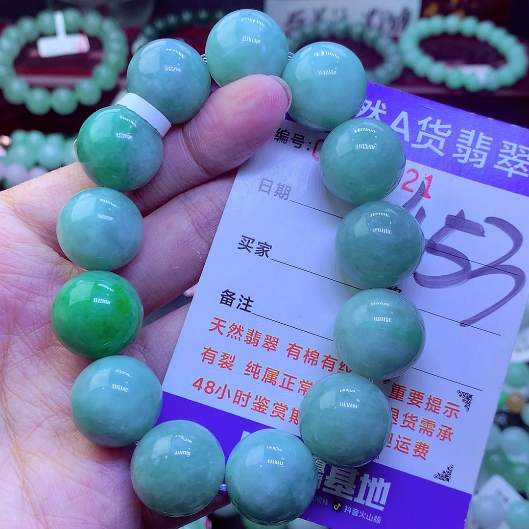 翡翠未镶嵌毛衣链
