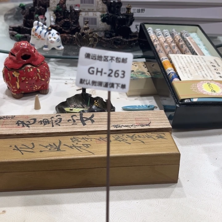 瓷片有**香263感谢分享感谢分享