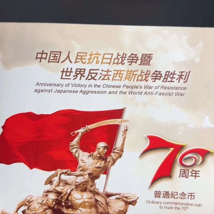 其他普通金属点一三冠总首发G1R5546001