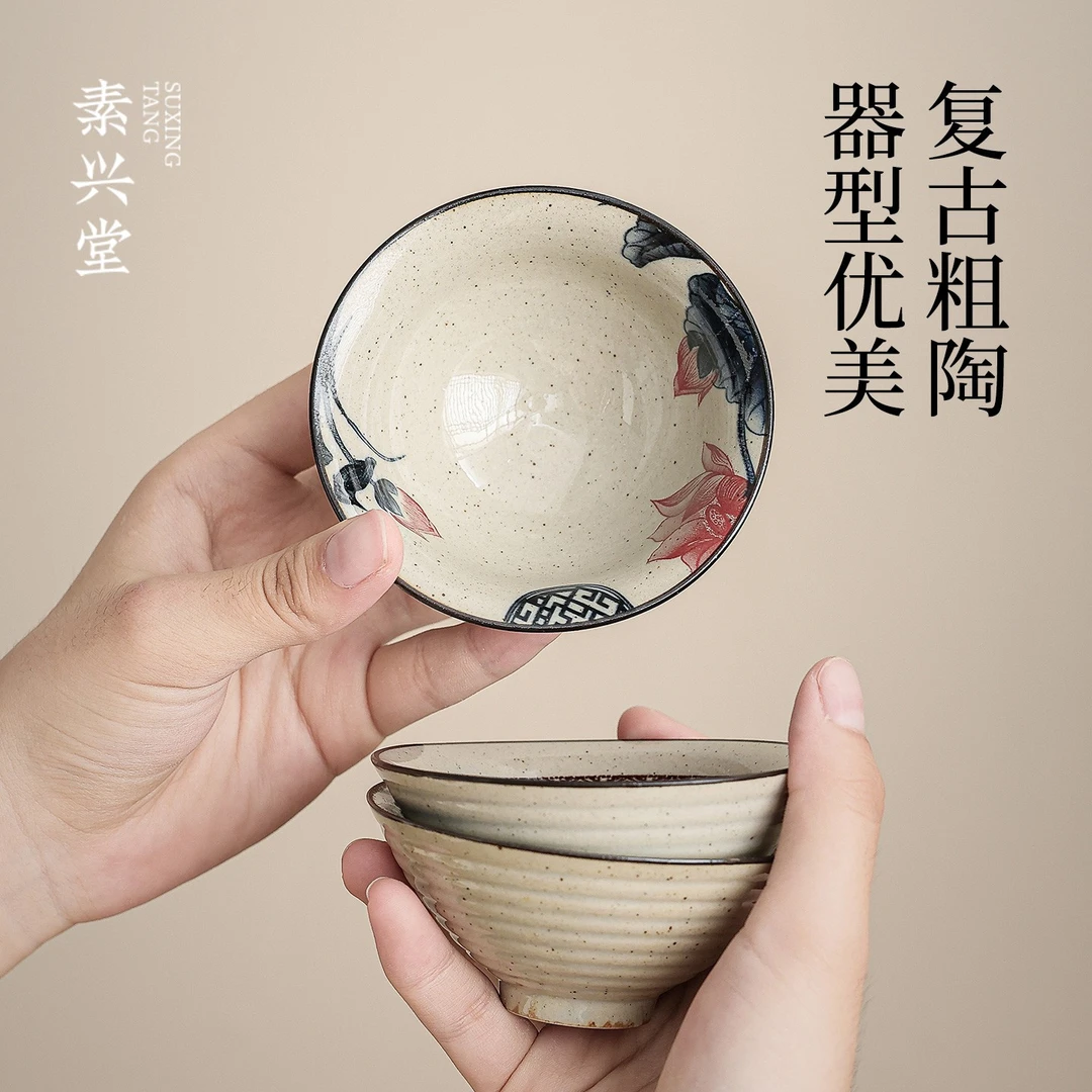 素兴堂粗陶大号主人茶杯陶瓷青花功夫茶杯斗笠茶盏家用个人品茗杯