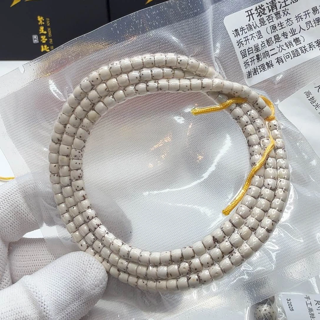 星月菩提手串14灭世原脂白半壁5左右108