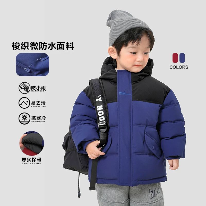 X4558男童拼色连帽棉衣外套冬款婴儿童装宝宝棉衣小童秋冬保暖