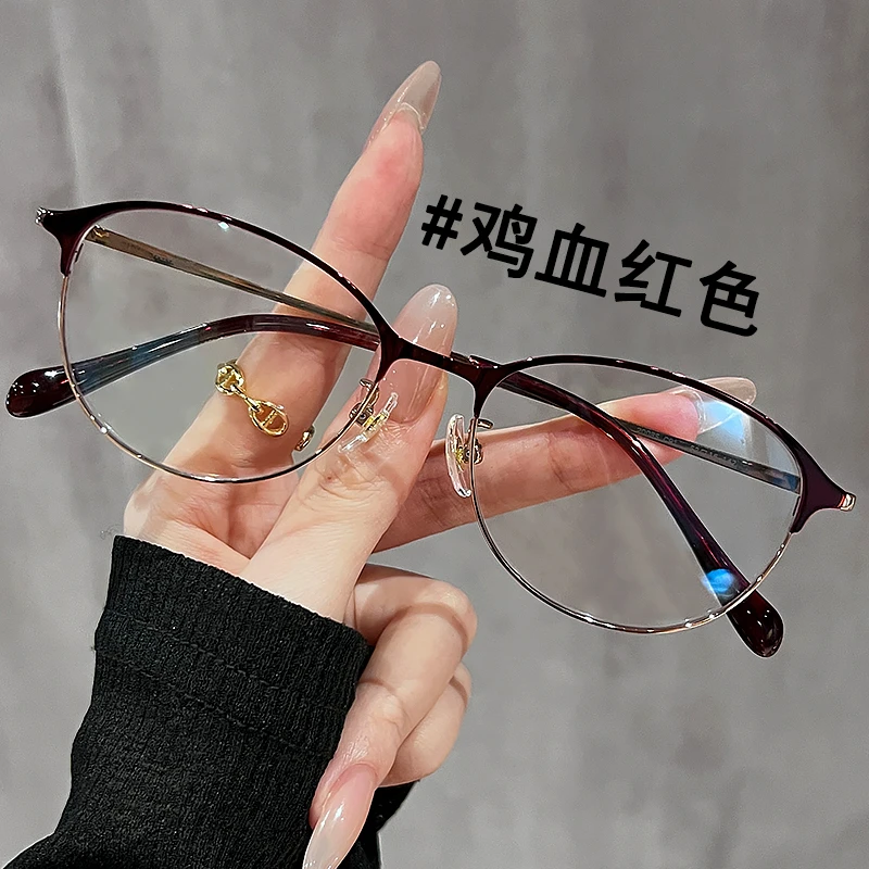 高清老花镜女士时尚洋气减龄显年轻高清防蓝光护眼老花镜50-60岁