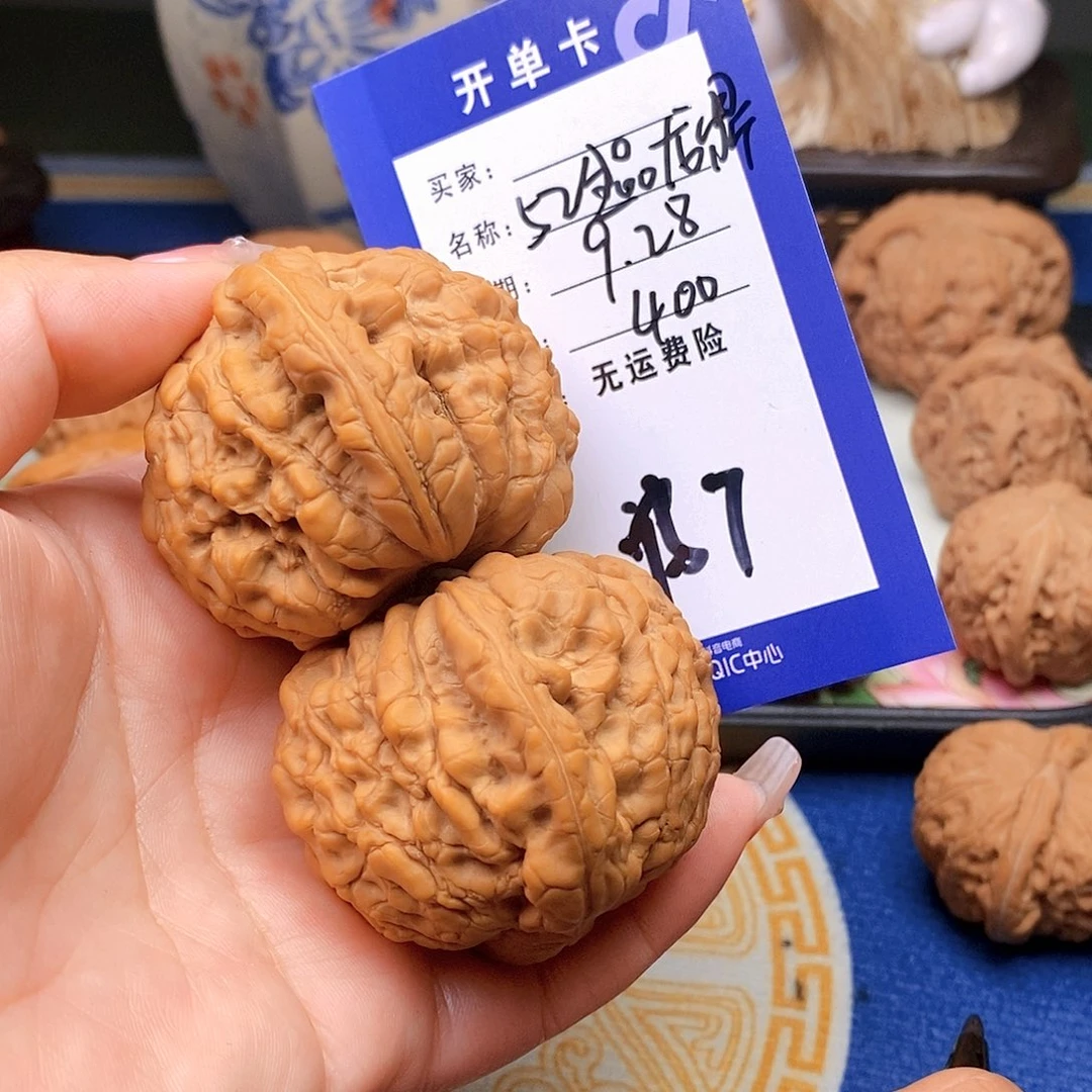 【闪购商品】把件文玩核桃文玩核桃龙鼎7