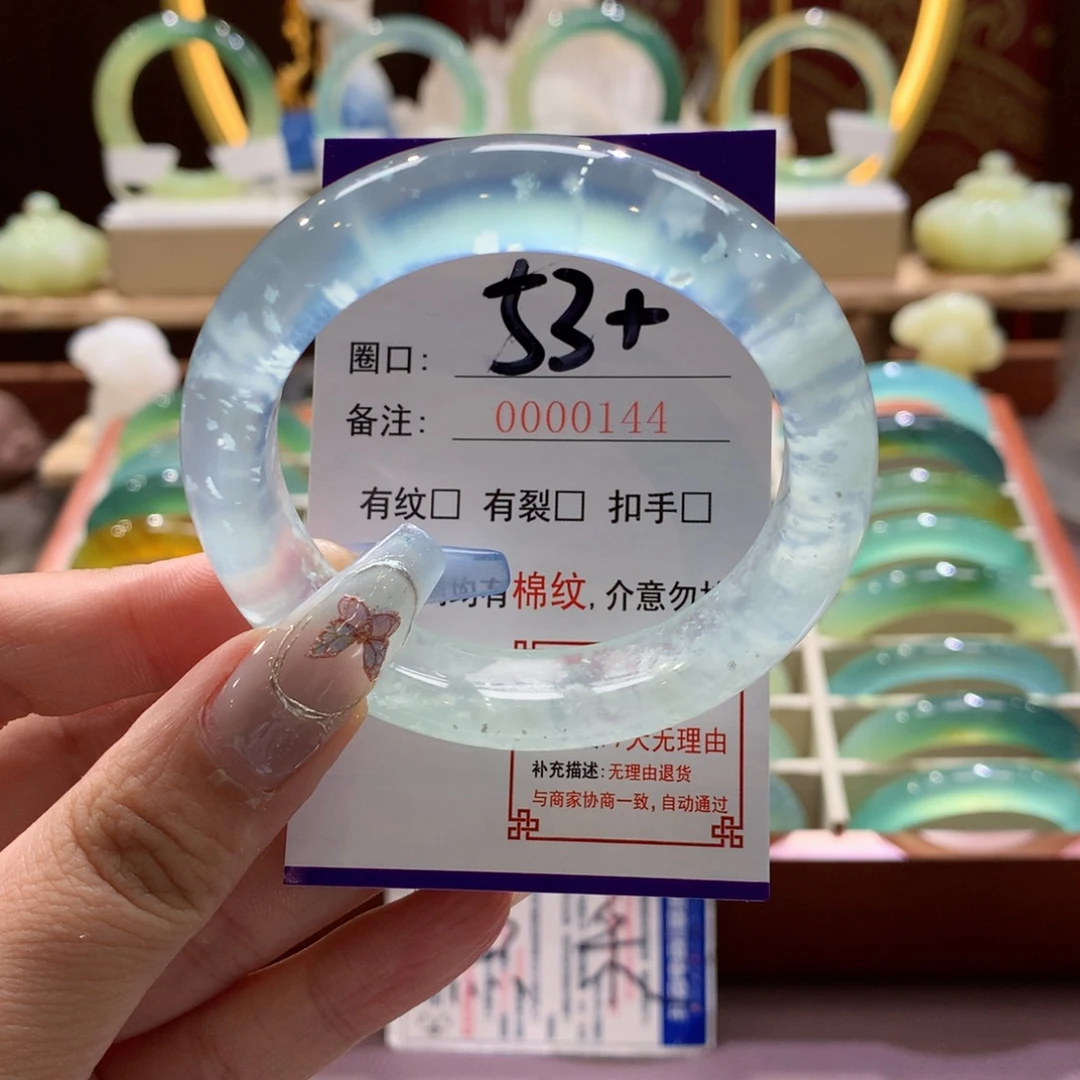 十***2未镶嵌蛇纹石玉手镯