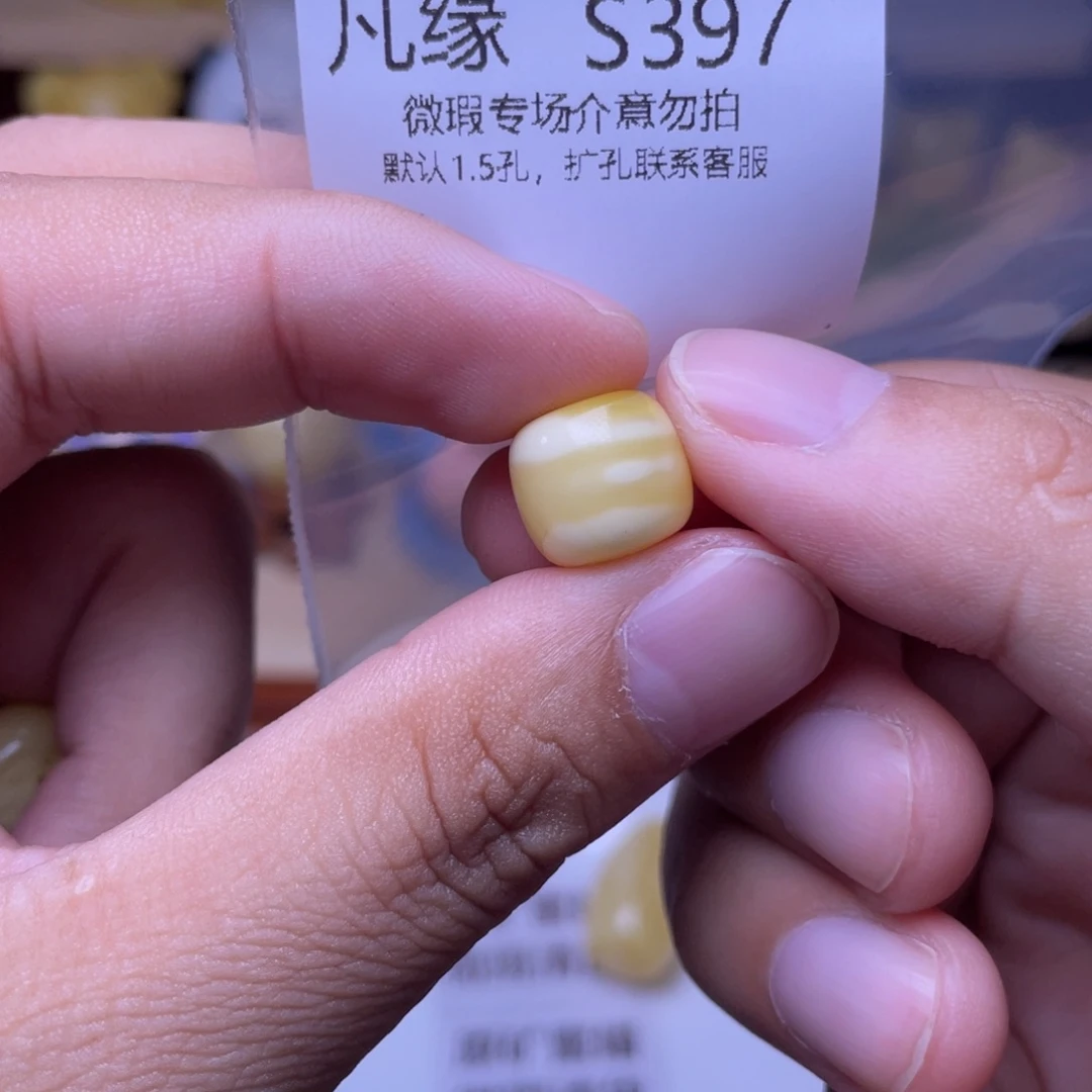 琥珀未镶嵌珠宝奇石小****州