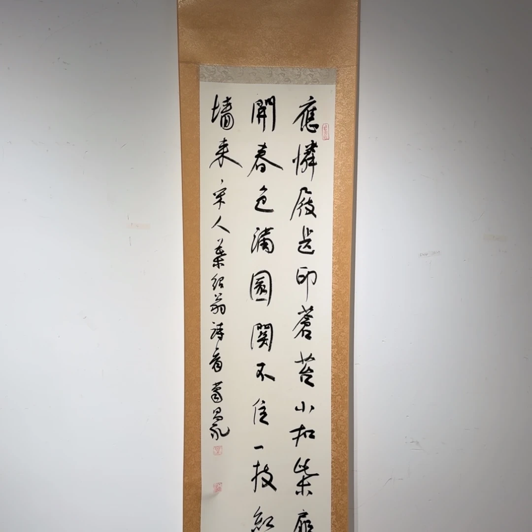 书法书法GCY老师作品