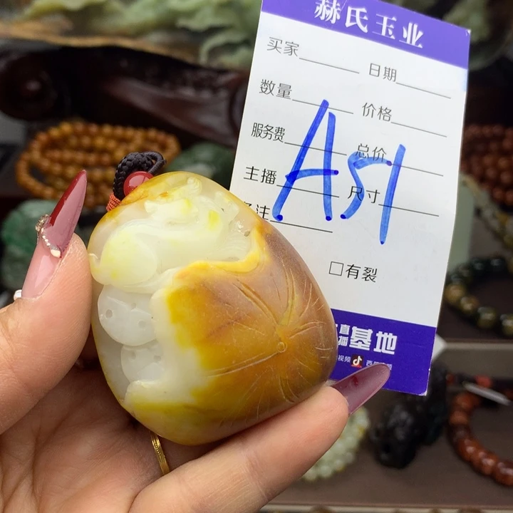 彩***煌岫岩河磨玉（透闪石质玉）未镶嵌手链