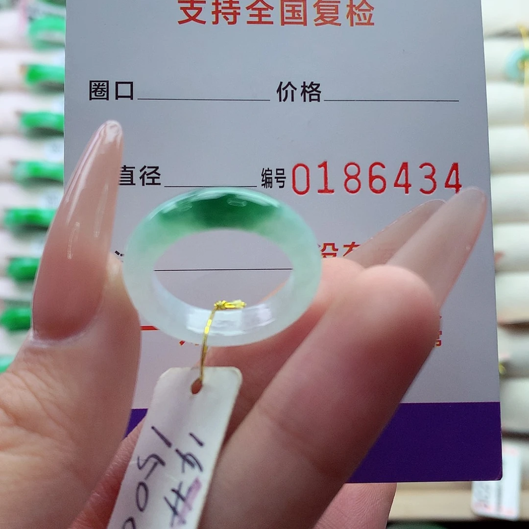翡翠戒指未镶嵌14号