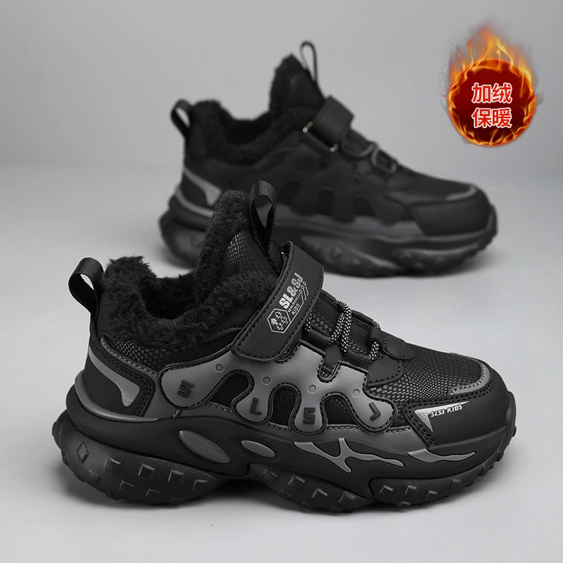 森林世家童鞋男女童冬季加绒保暖大棉鞋儿童运动鞋秋季新款老爹鞋