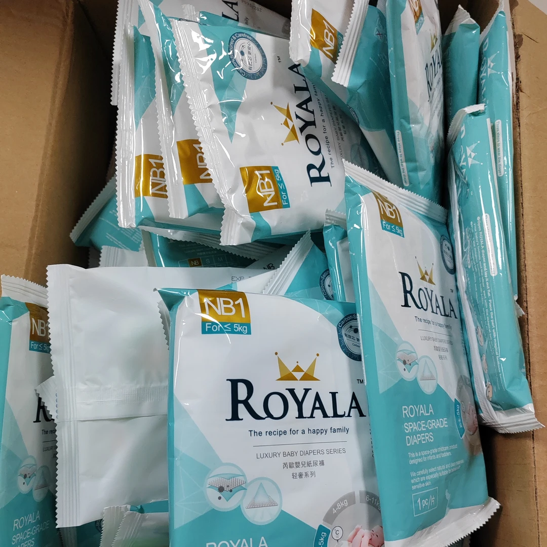 芮欧高端纸尿裤拉拉裤