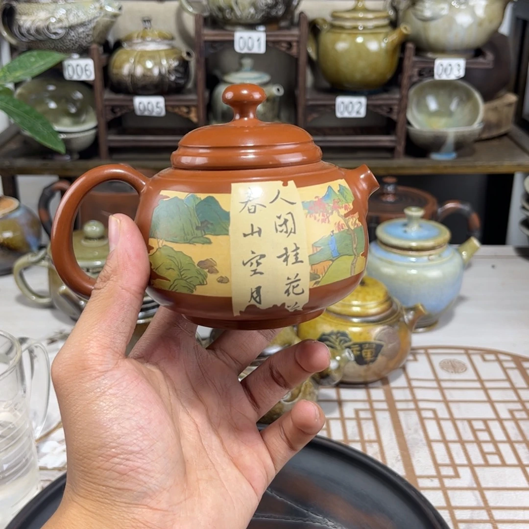 220cc多道彩填无尘壶