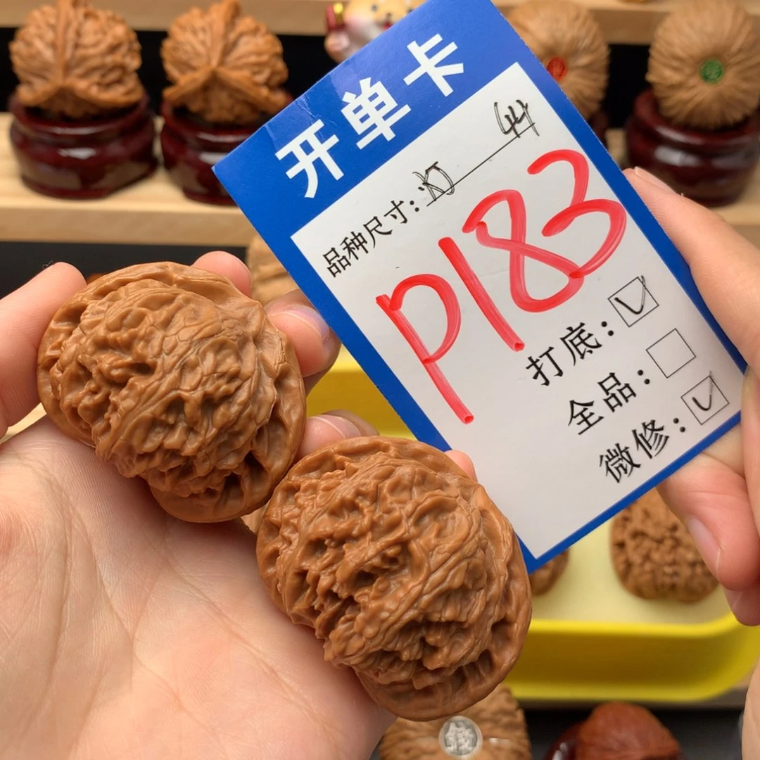 吊坠文玩核桃44 宫灯