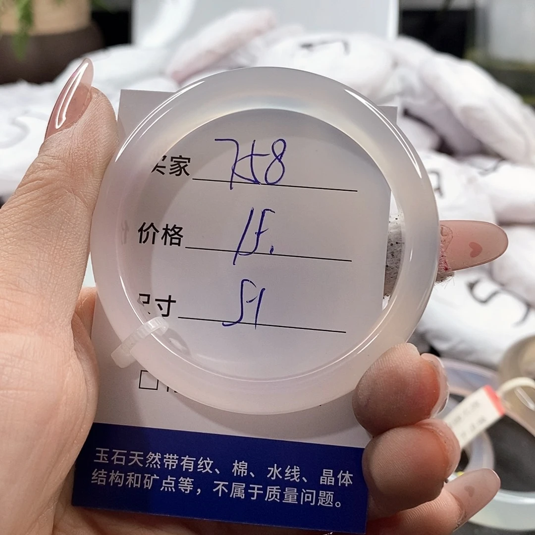 未镶嵌手链玛瑙/玉髓