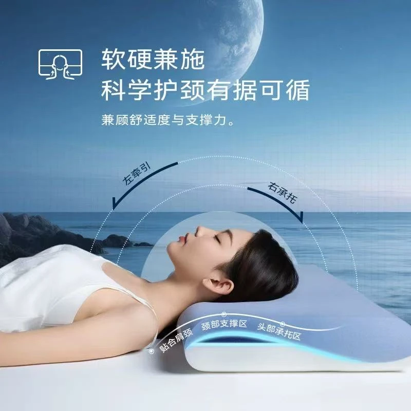 高博铭品记忆棉0压深睡枕护颈椎三芯慢回弹记忆棉黄金分区不变形