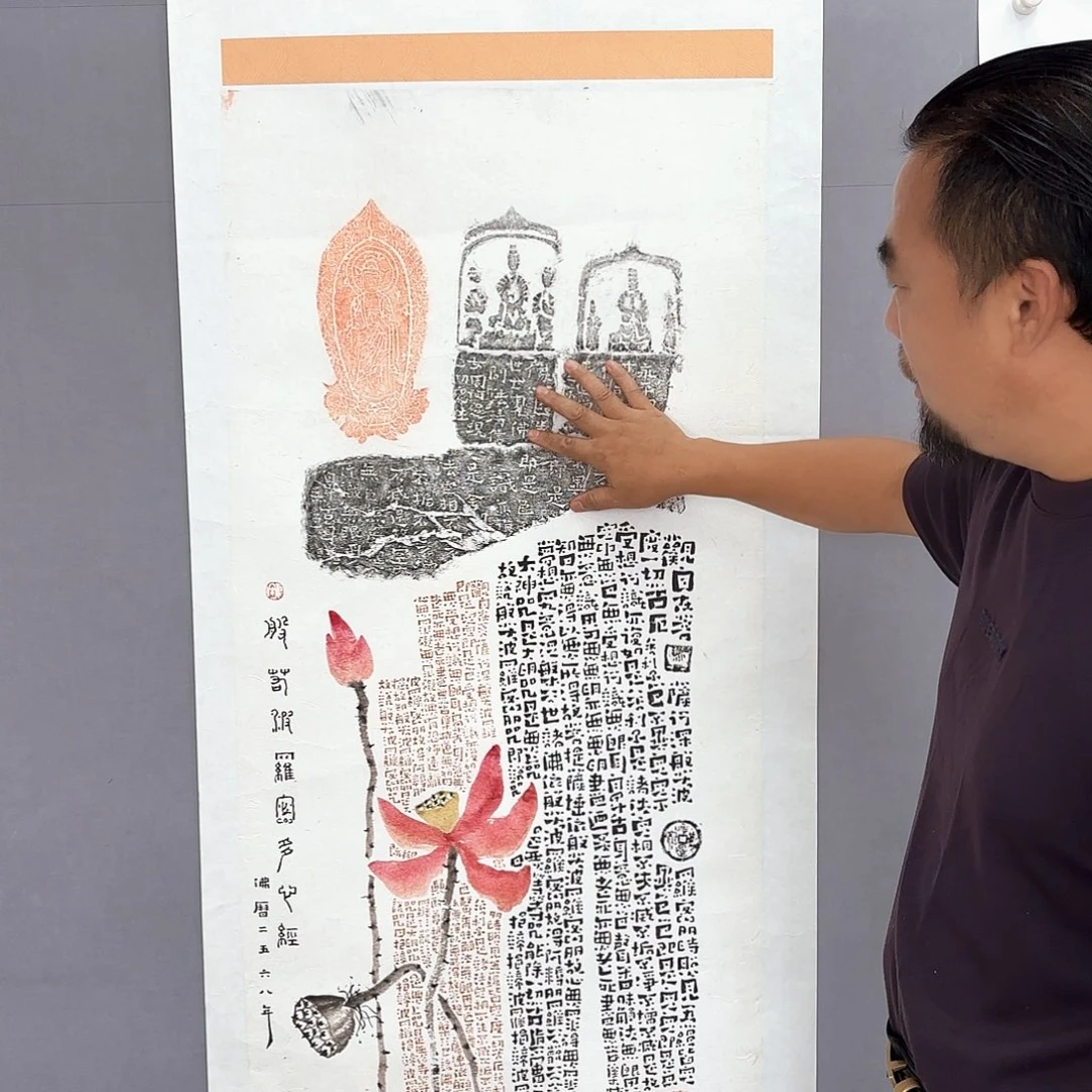 书法艺术家真人手绘