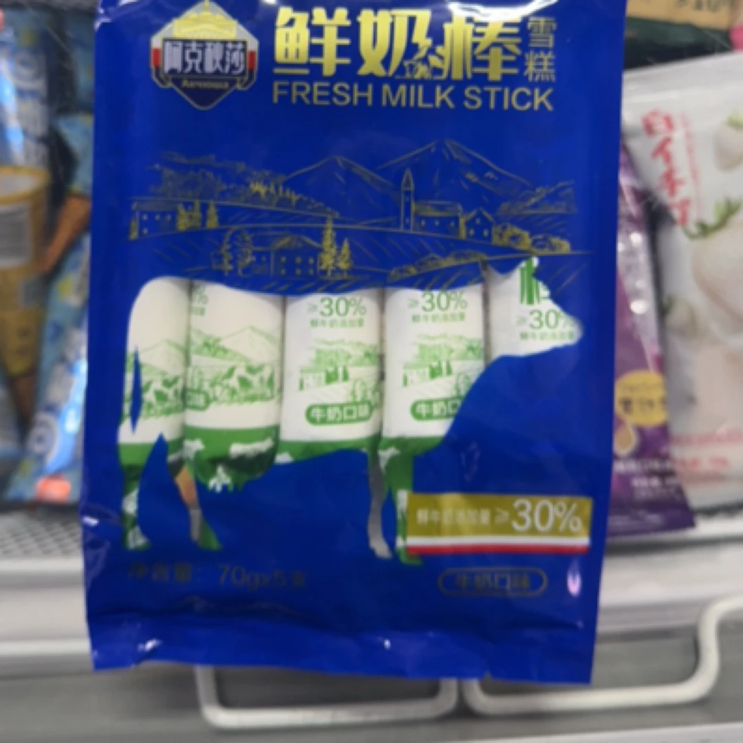 鲜奶棒/五支装/阿克秋莎