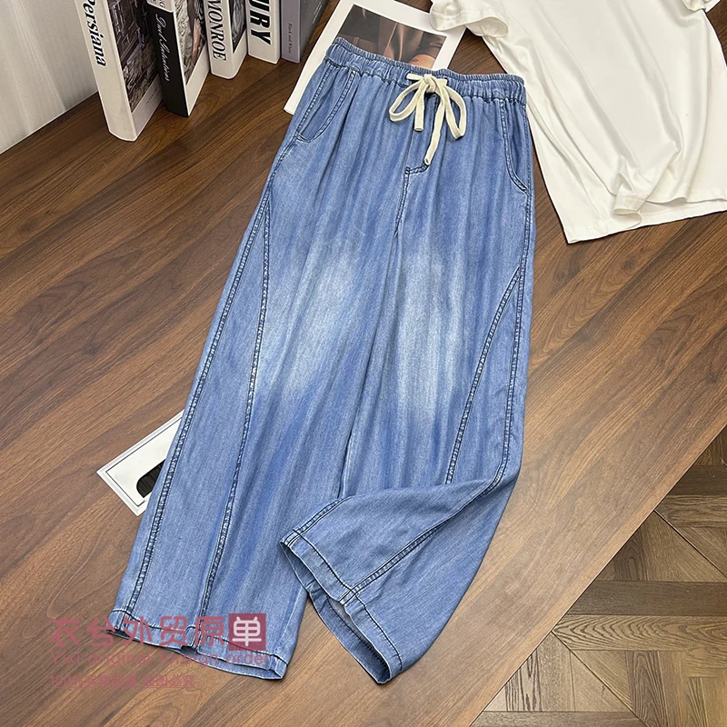 (衣兮系带天丝牛仔裤)6663夏季舒适透气百搭凉感休闲轻薄哈伦裤H