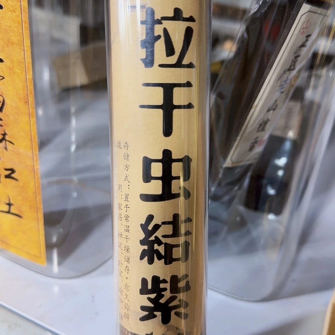 线香天然香一件也是工厂价