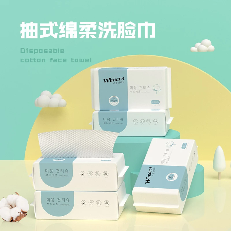 抽式绵柔洗脸巾一次性卸妆加厚洁面巾亲肤棉柔巾两用擦脸巾加大