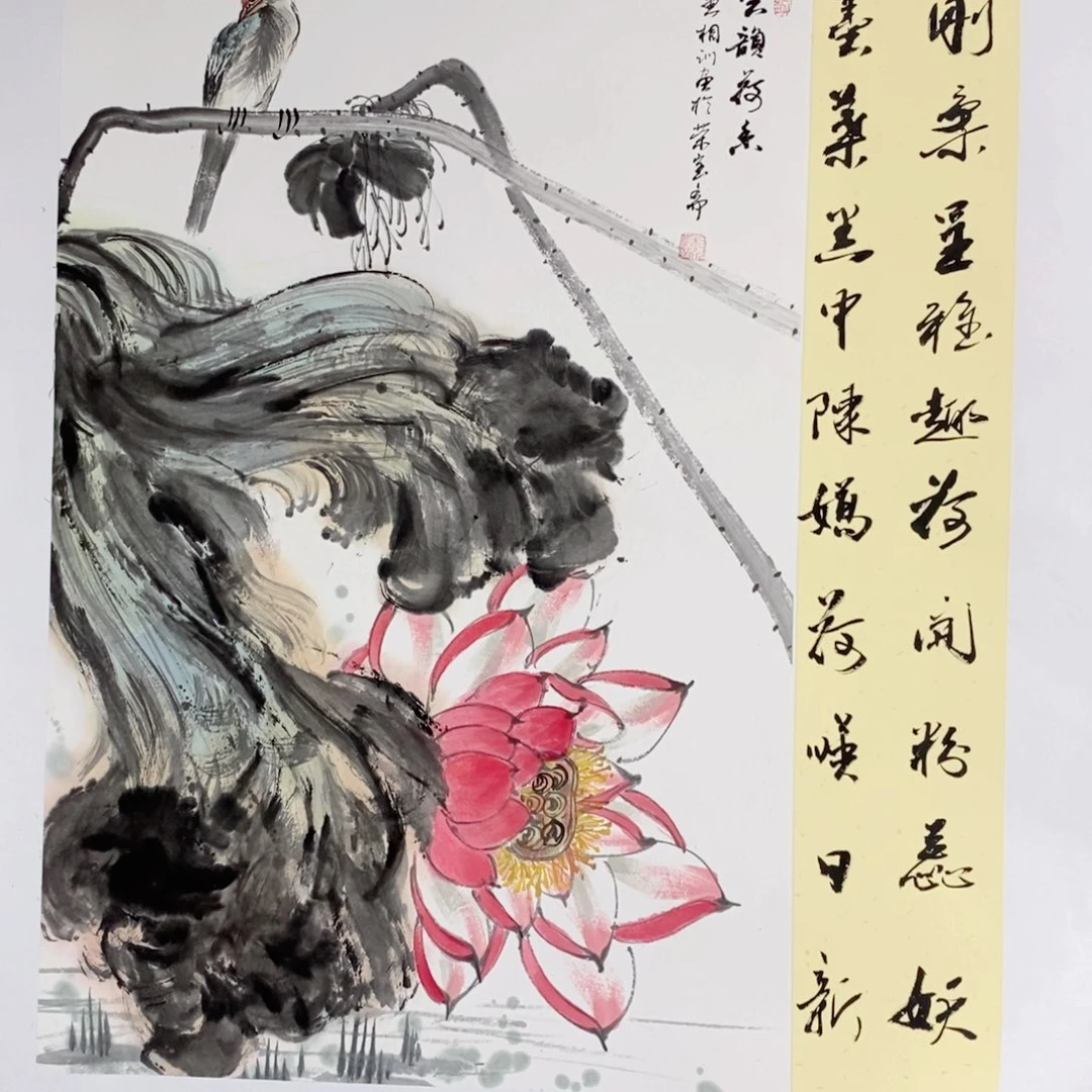国画中海艺术国际甄选