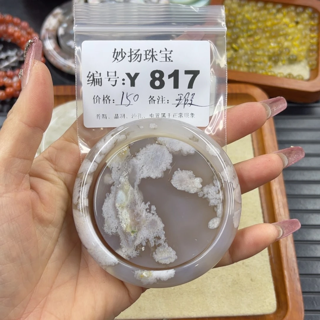 硅化珊瑚（珊瑚玉）瑕未镶嵌猪*神