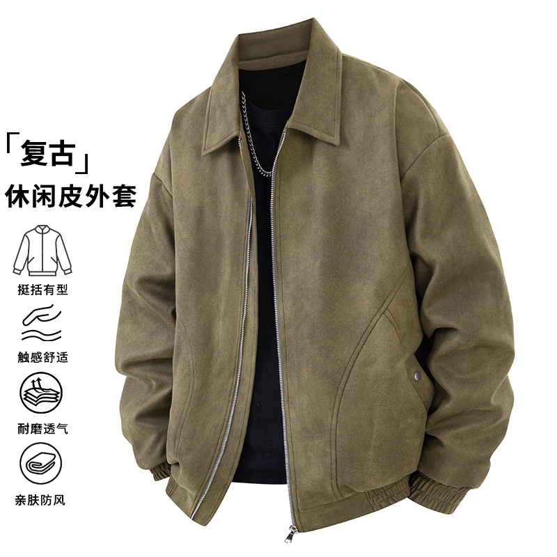 玛斯柏皮夹克外套男士春秋冬季休闲百搭防风帅气宽松高街男生皮衣