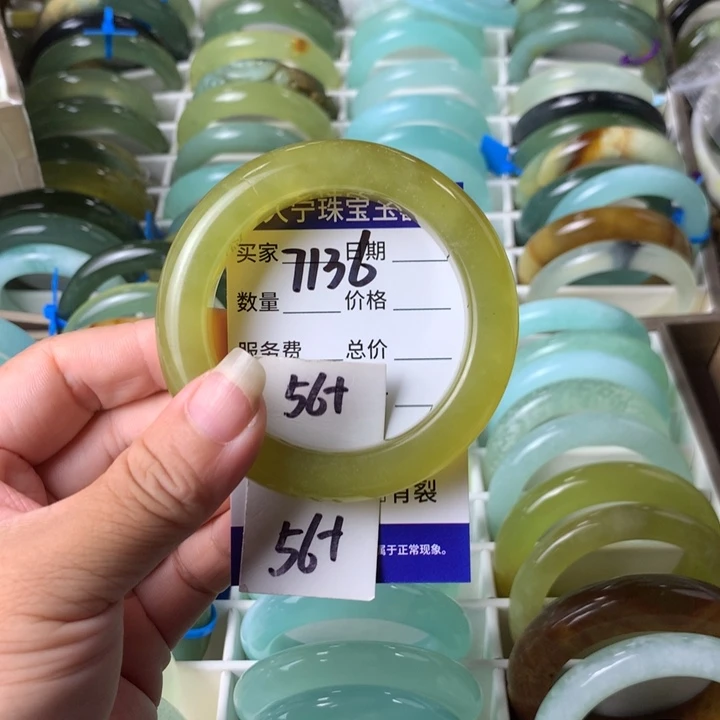 未镶嵌蛇纹石玉手镯7136