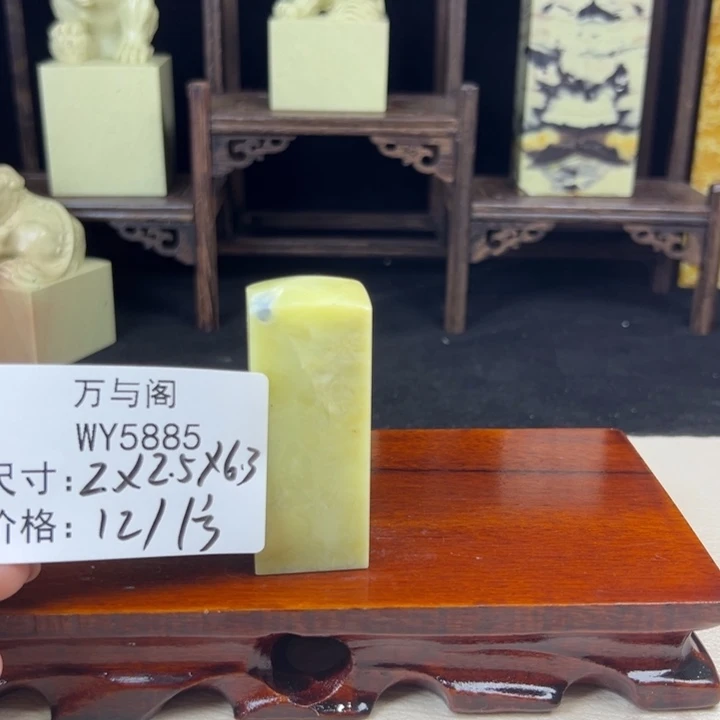 青田石青田石印章