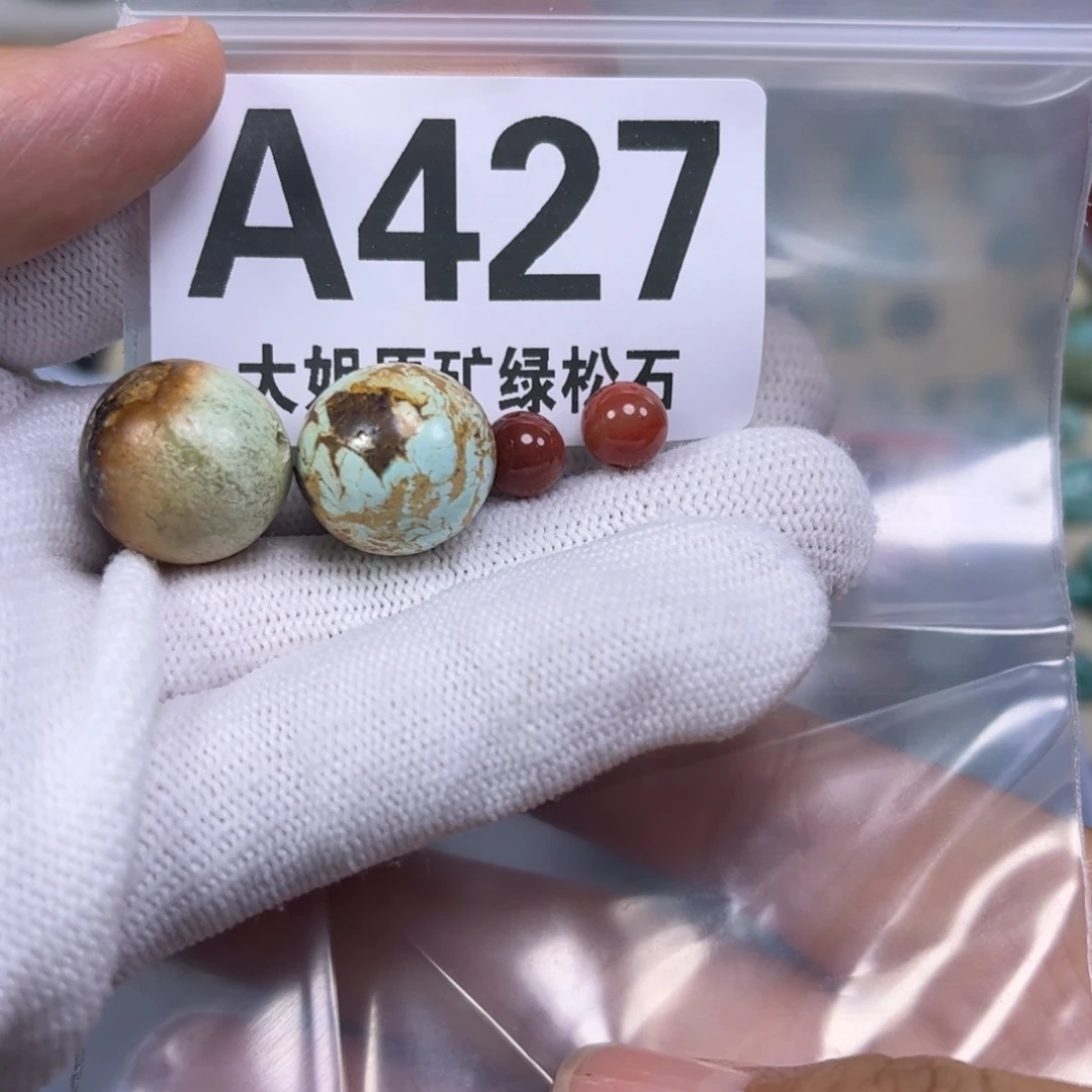 南红玛瑙未镶嵌珠宝奇石