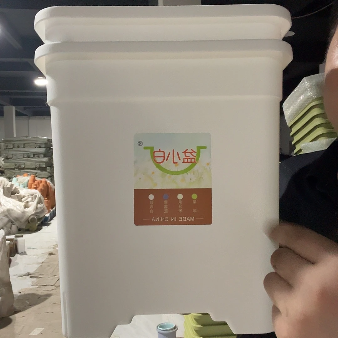 方4号白2个无托盘