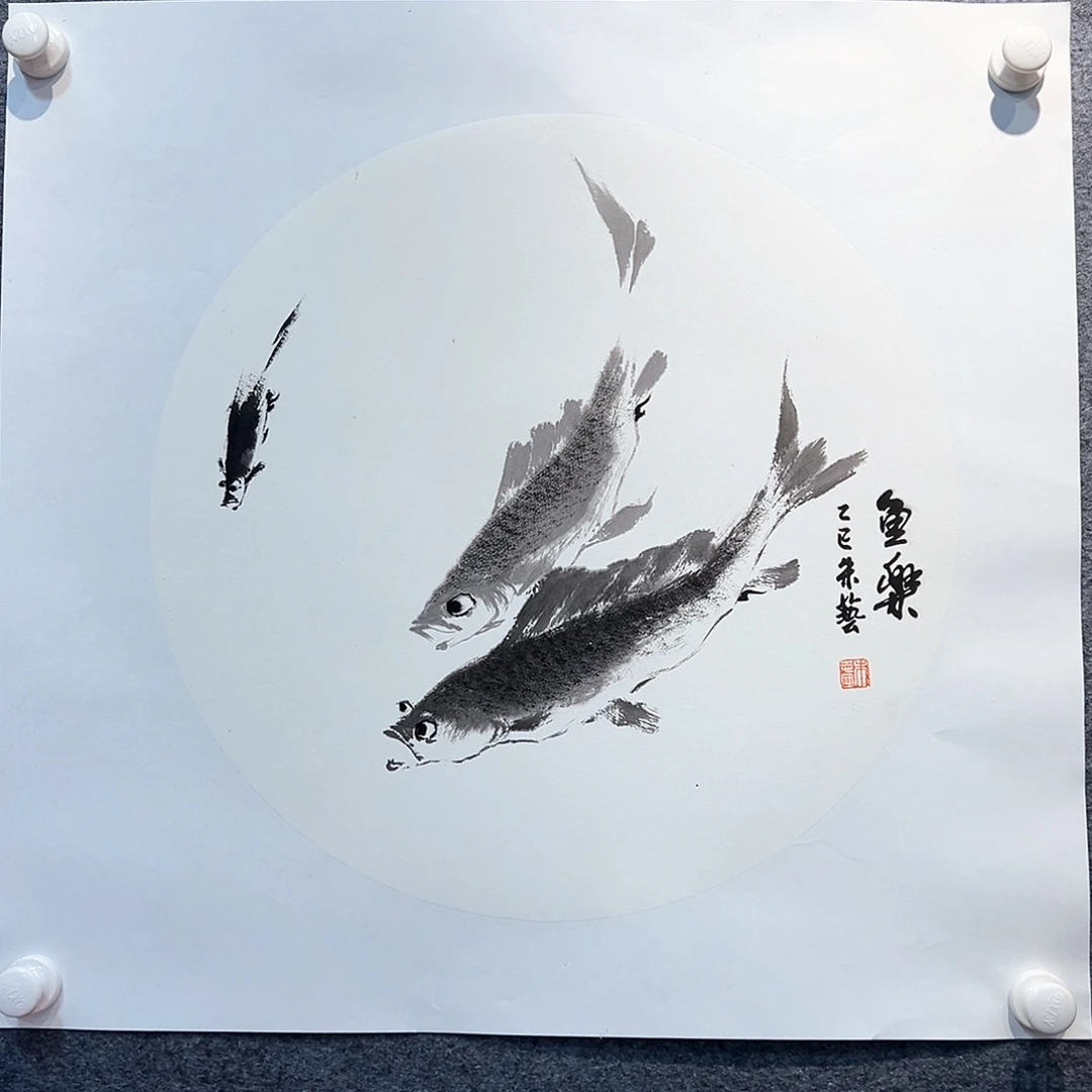 国画知鱼之乐纯手绘